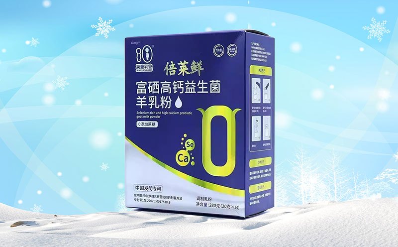 倍莱鲜羊乳粉的营养成分