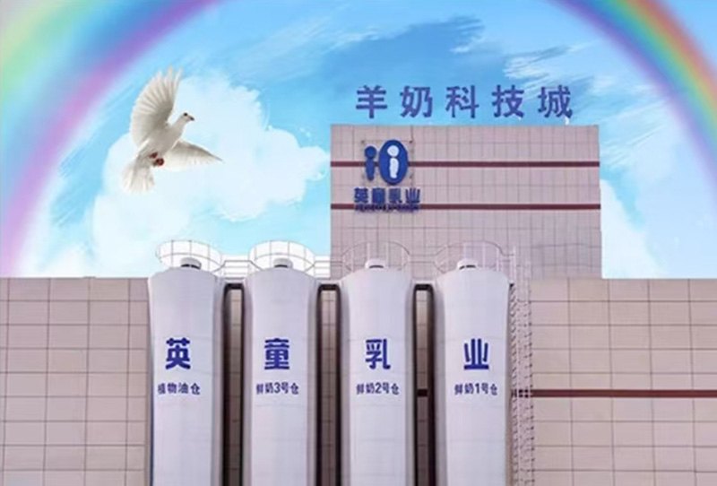 倍莱鲜公司和品牌介绍